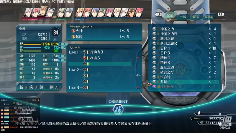 【2022-06-03 20点场】元気查克拉：【闪之轨迹4】查克拉の日常