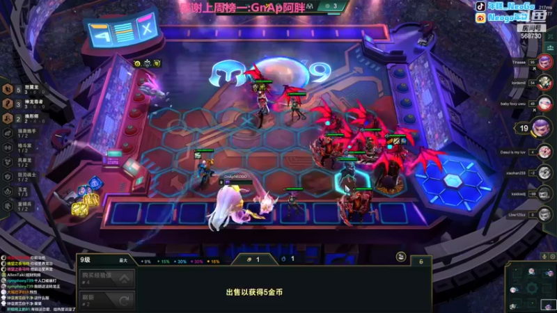 【2022-06-02 23点场】Gnap年糕：年糕:美测服下棋