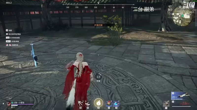 【2022-06-03 02点场】WadeOvO丶：Wade❥想要粉粉的钻呐