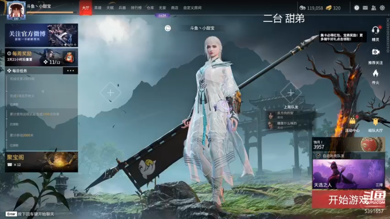 【2022-06-03 06点场】WadeOvO丶：Wade❥想要粉粉的钻呐