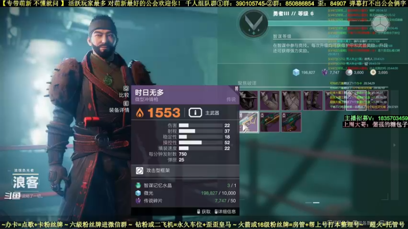 【2022-06-03 20点场】白昼呦丶：对萌新最好最耐心：活跃玩家最多公会收人中