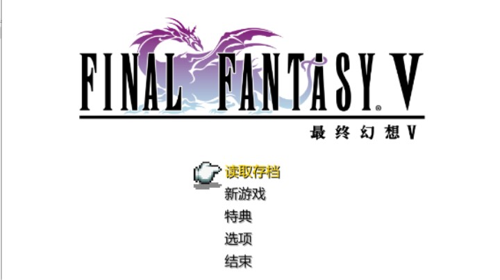 P27【异次元最终战（中）+神龙】