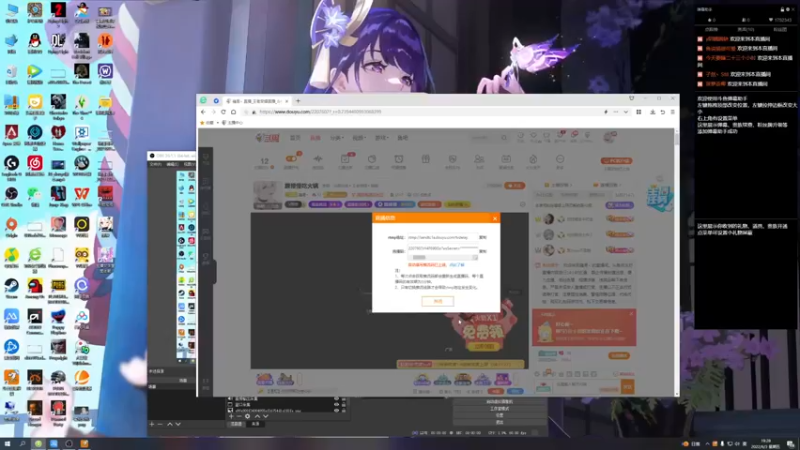 【2022-06-03 19点场】骚易丶：端午节快乐 2207607