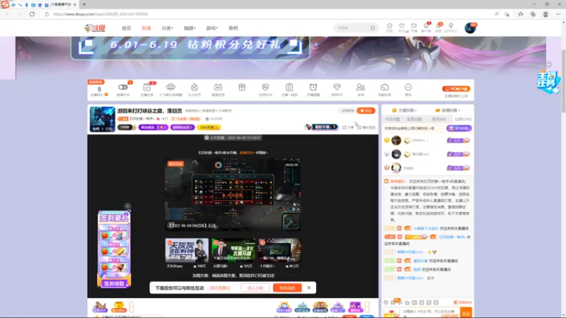 【2022-06-04 17点场】石页的第一根矛s：游回来打打峡谷之巅，落日页