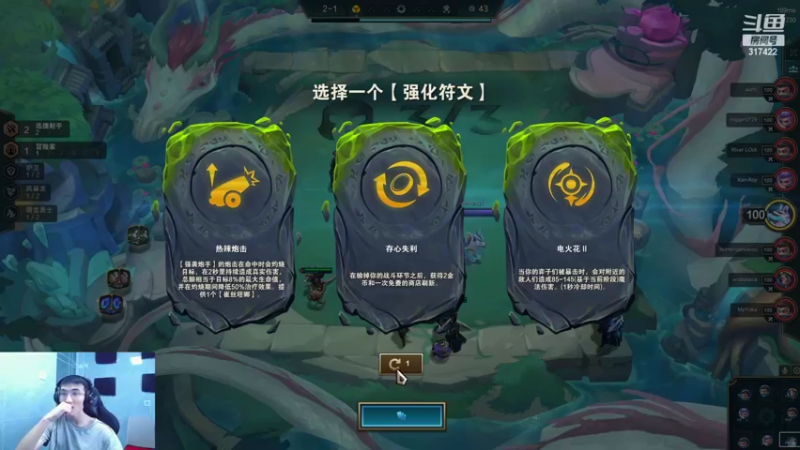 【2022-06-02 09点场】驴酱的冯雨大王：冯雨大王：保持理智，热爱生活~