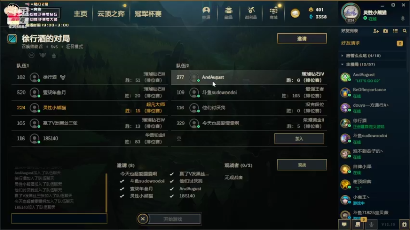 【2022-06-04 01点场】稀嚷丶：【美测服】每天都是新东西