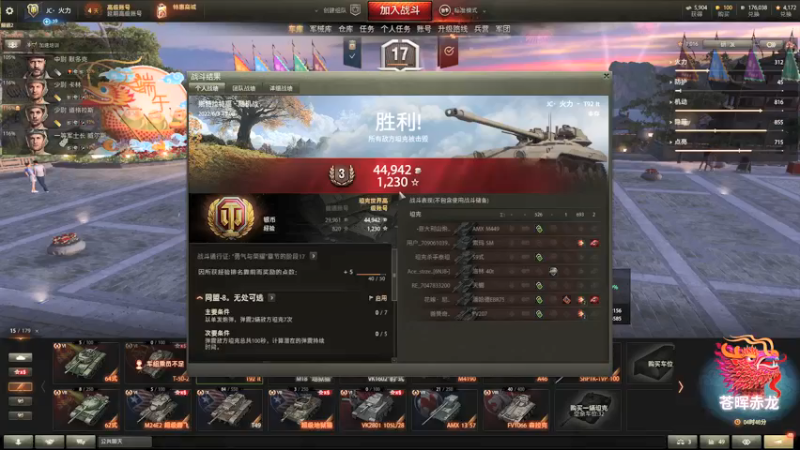 【2022-06-03 19点场】小洲洲OvO：自娱自乐 佛系混子