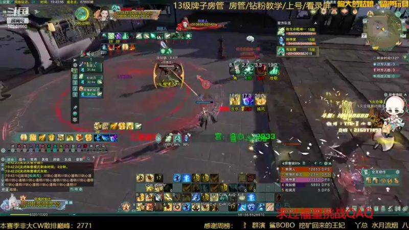 【2022-06-02 19点场】夏小花六：秃霸毒之怒