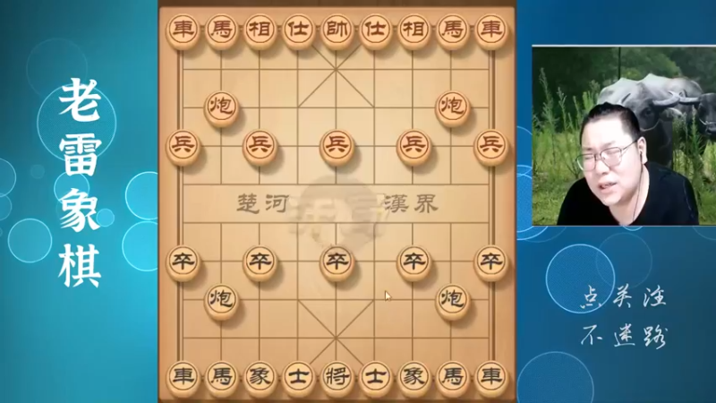 一車抓着四个子，躲得了和尚躲不了庙