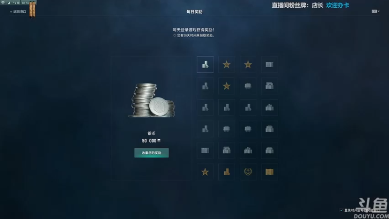【2022-06-01 12点场】店長推薦Official：【店长推荐】秃子主播中老年直播间