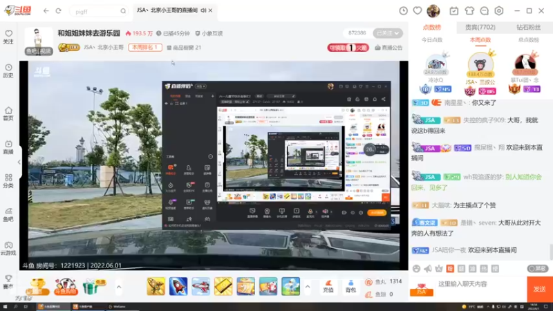 【2022-06-01 14点场】27157丶Calvin：六一儿童节快乐老板们！