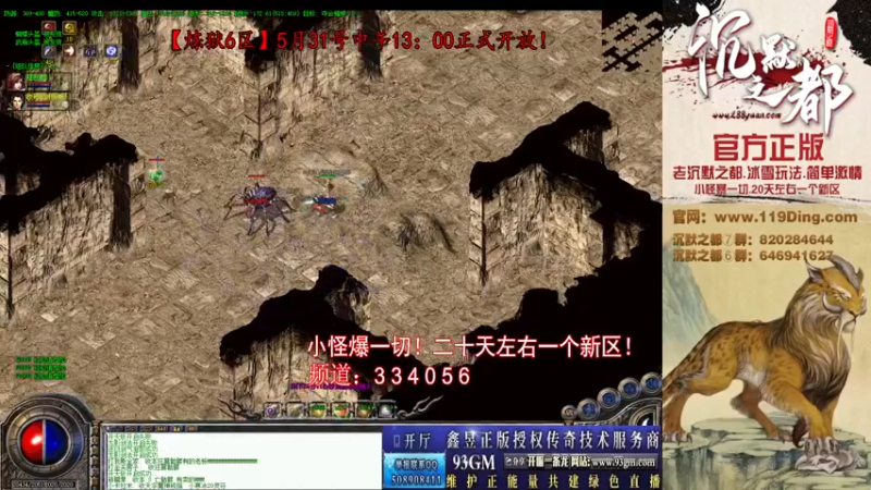 【2022-06-03 15点场】沉默的牧神：沉默之都，小怪爆一切！