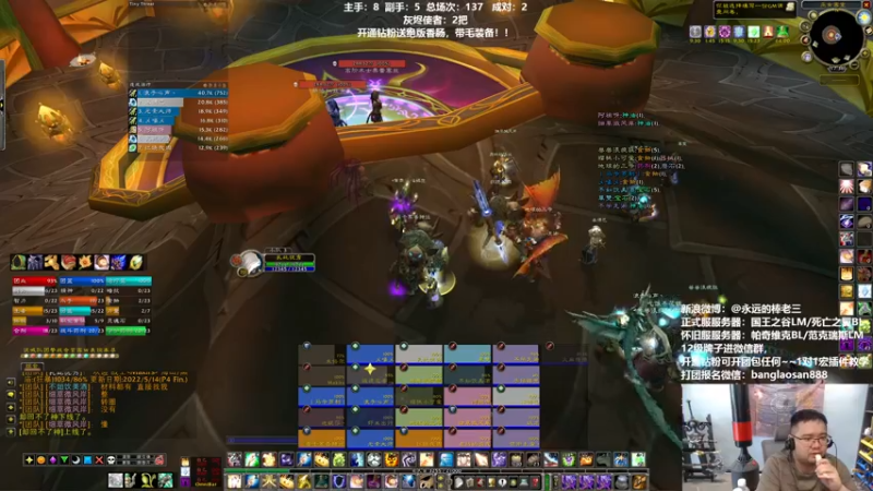 【2022-06-04 17点场】棒老三：新团军训开始！！