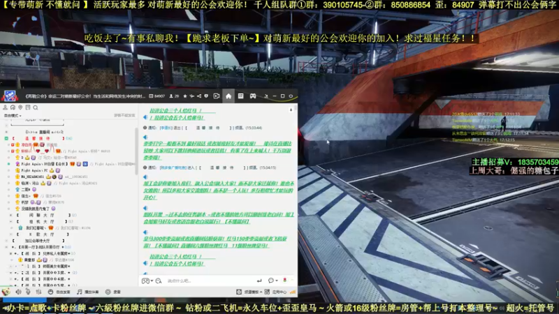 【2022-06-02 17点场】白昼呦丶：对萌新最好最耐心：活跃玩家最多公会收人中