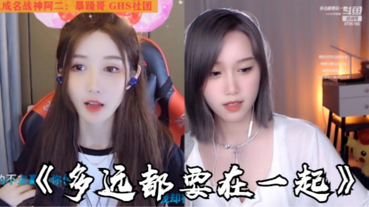 帅宝Serena《多远都要在一起》