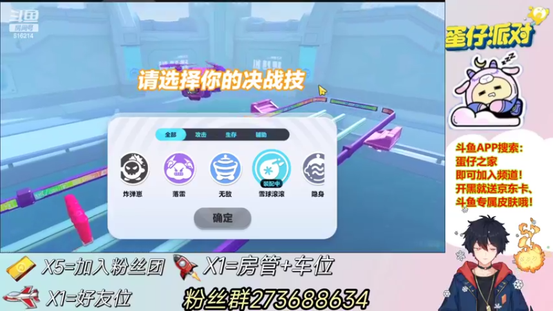 【2022-06-04 16点场】樱花丶君：三办卡上车，飞机包天！