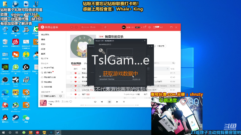 【热门游戏】轻语丶619的精彩时刻 20220604 22点场