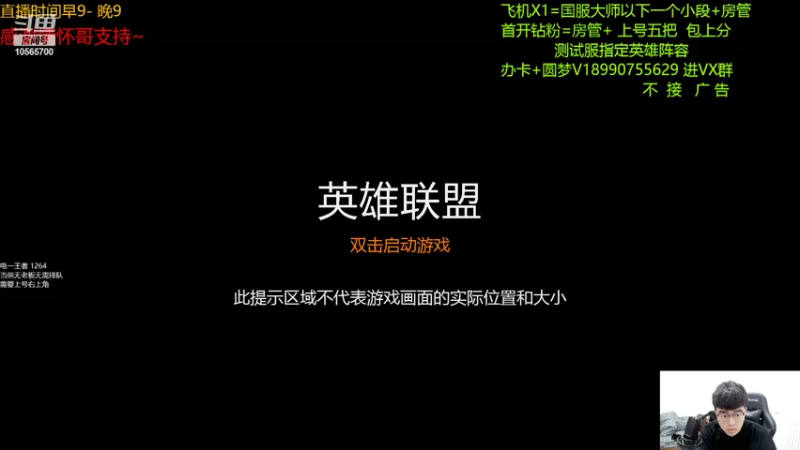 【2022-06-04 09点场】四川云顶棋圣小志：赛季末圆梦上分！！