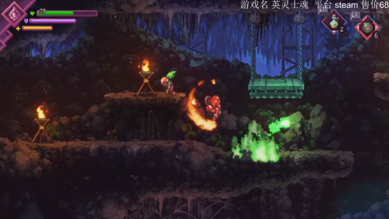 【2022-06-03 21点场】安神豆腐渣：新高难度2d游戏 英灵士魂