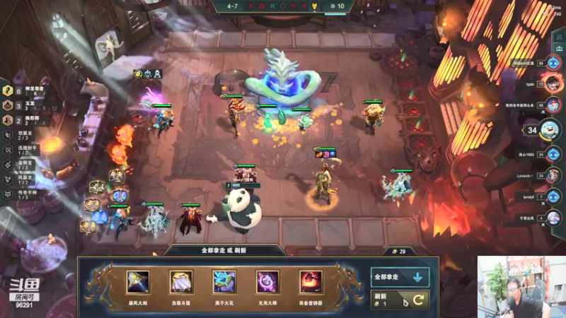 【2022-06-04 20点场】东北大鹌鹑：今天云顶娱乐！