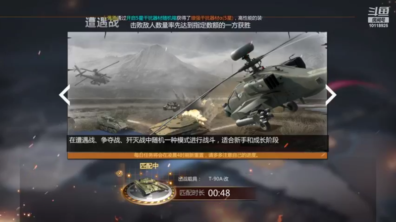 【2022-06-03 10点场】神怒流云飞沙：流云飞沙的直播间