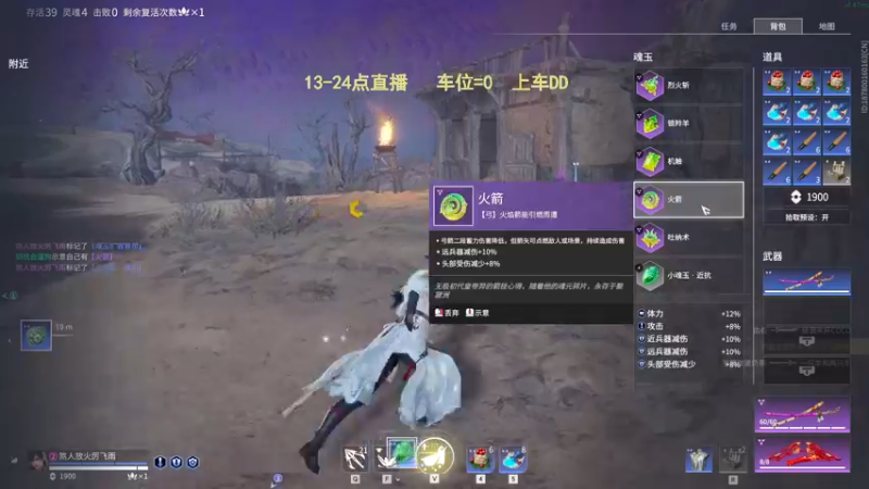 【2022-06-03 21点场】常乐er：有车位，飞机上车，钻粉上大分！
