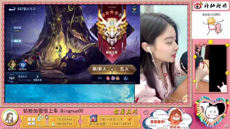 【2022-06-03 23点场】许多晴：重庆：❤️话多且高冷