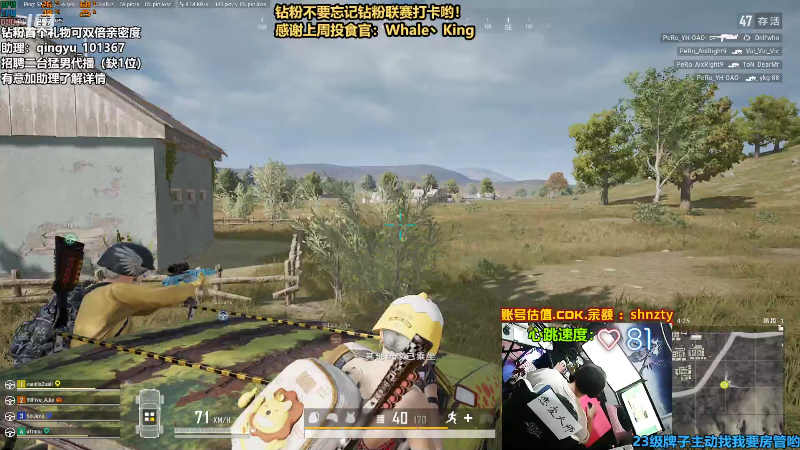 【热门游戏】轻语丶619的精彩时刻 20220604 23点场