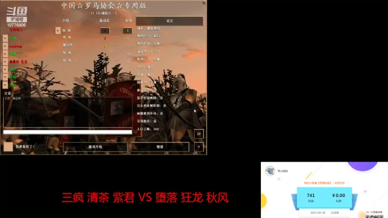 【2022-06-04 11点场】青山锅锅：青山锅锅的直播间