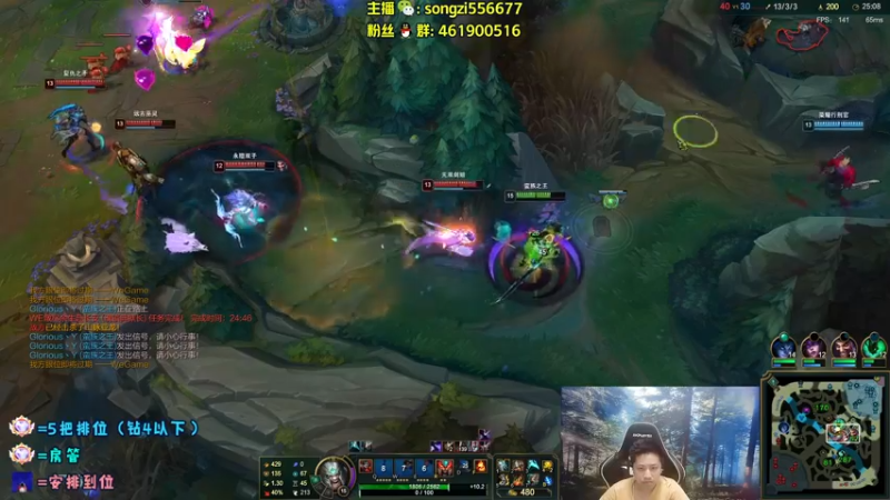 【2022-06-03 23点场】douyu丶松子：蛮王：版本最强上单 选了包赢