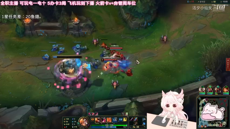 【英雄联盟】洁夕小仙女的精彩时刻 20220604 00点场(3)