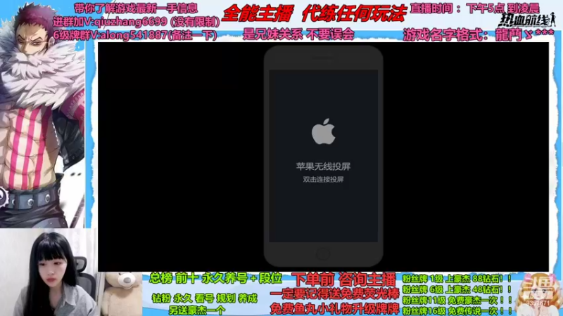 【2022-05-29 12点场】古灵精怪小龙妹：传说妹妹在线上分
