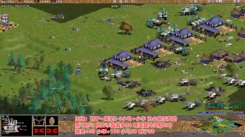 【2022-06-04 02点场】罗马协会：罗马复兴巅峰对决
