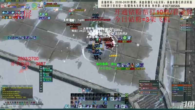 【2022-06-04 14点场】卷毛毛毛丶：霸刀2小时单排2500-2700速刷录屏