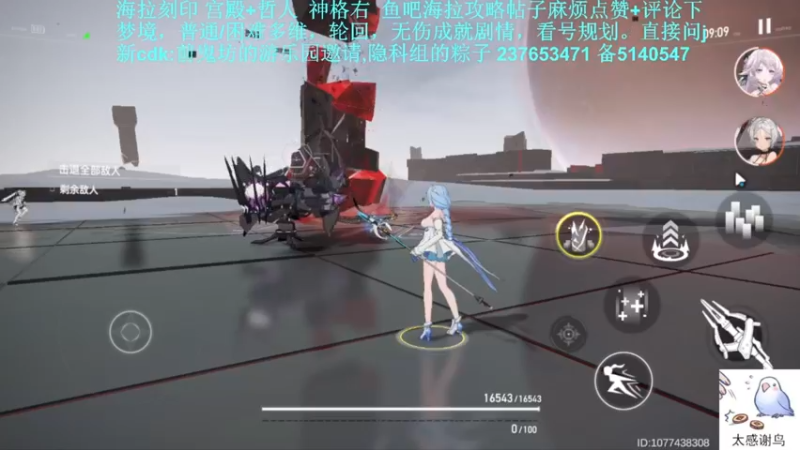 【2022-06-03 20点场】欧根er：看号规划少走弯路多维梦境，深空之眼