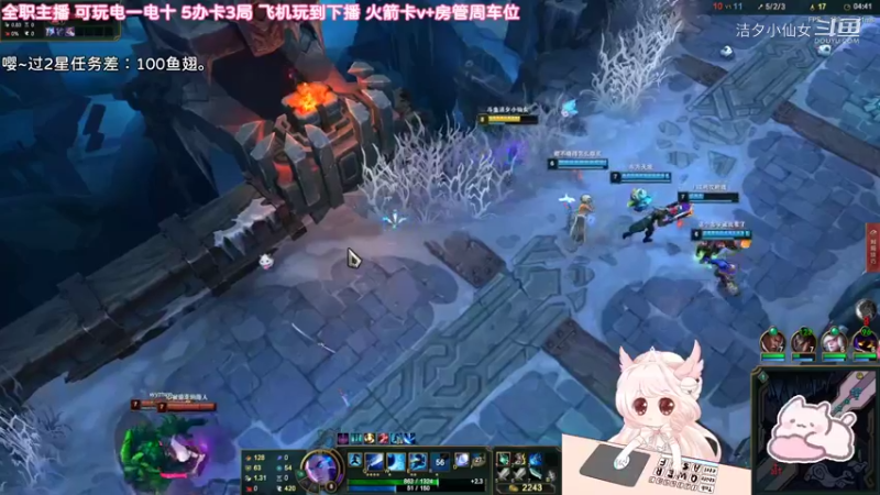 【英雄联盟】洁夕小仙女的精彩时刻 20220604 16点场