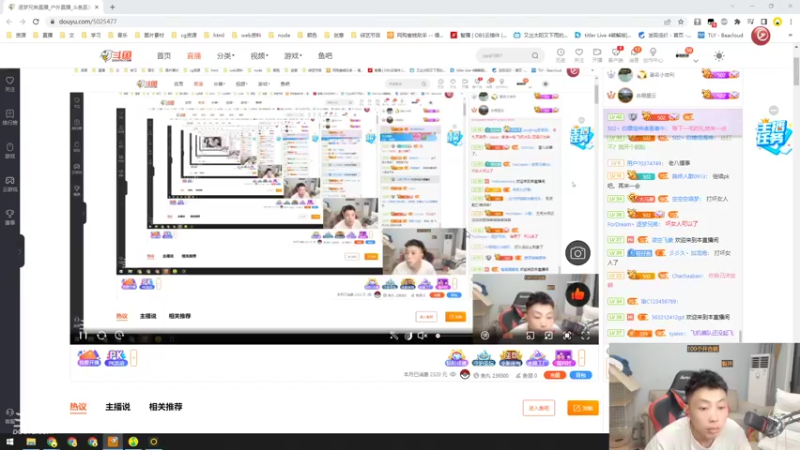 【2022-06-04 01点场】逐梦兄弟：祝牙牙生日快乐 都割们儿