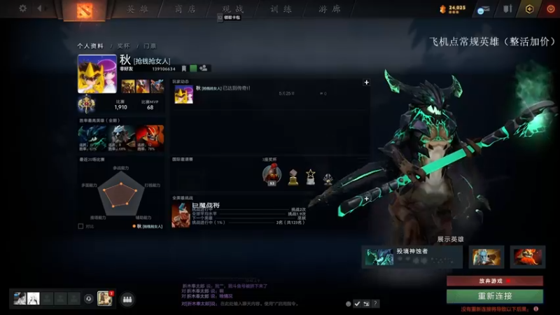 【2022-06-04 01点场】清清清清倾：教学王者！！！