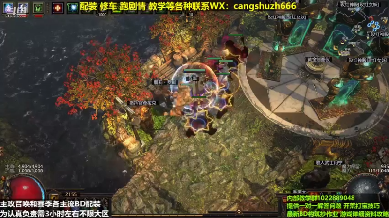 【2022-06-03 21点场】仓鼠召唤：主攻召唤 赛季最强BD专业配装