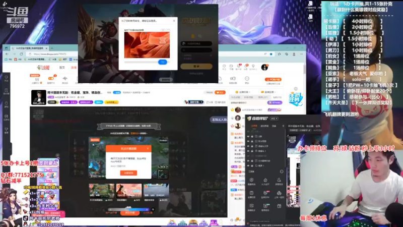 【2022-06-04 18点场】Akl托尼老师：阿卡丽版本无敌：炼金罐，宝珠，咳血创始人