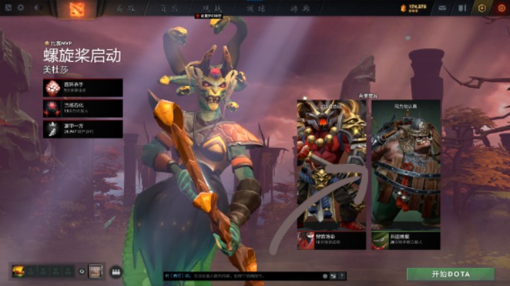 惨兮兮dota2三号位屠夫败北时刻，一个彩笔蜘蛛走中还觉得自己挺屌，带崩了全队都不知道