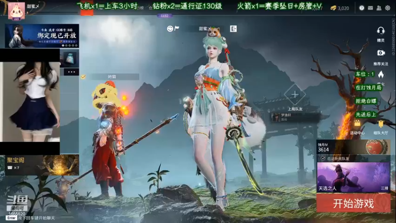 【2022-05-31 00点场】甜蜜Tm：（冲修罗的第8天）各分段有车位