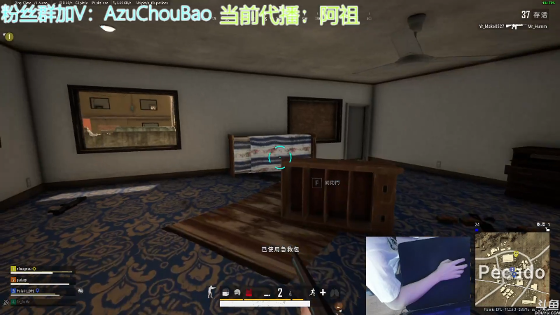 【热门游戏】轻语丶619的精彩时刻 20220604 08点场
