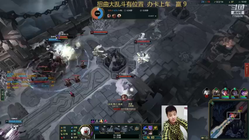 【2022-06-03 21点场】山有木兮木无期丶：扭曲大乱斗1=5