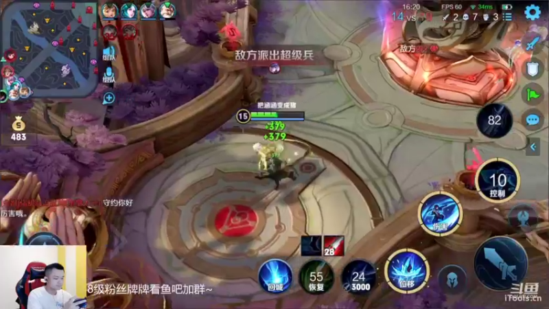 【2022-06-04 20点场】韩跑跑ovo：单排62星上101星