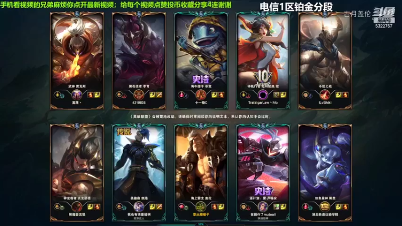 中单盖伦对线中单小鱼人9-3结束游戏实力压了3级.....