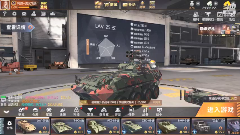 【2022-06-03 14点场】神怒流云飞沙：流云飞沙的直播间