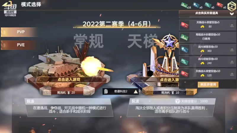 【2022-06-03 15点场】神怒流云飞沙：流云飞沙的直播间