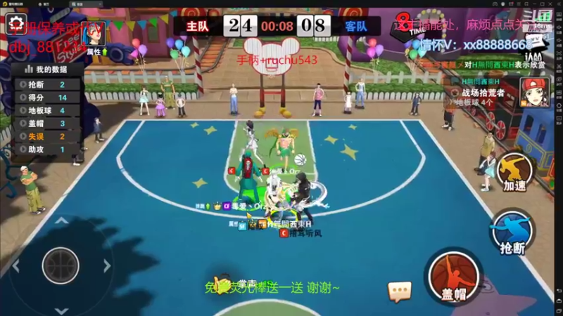 【2022-06-04 02点场】四大皆空空空丶：今日双倍哦~~