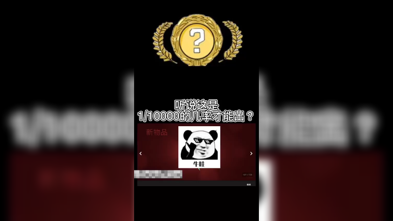 【csgo开箱】绿宝石折叠刀，说来就来了！